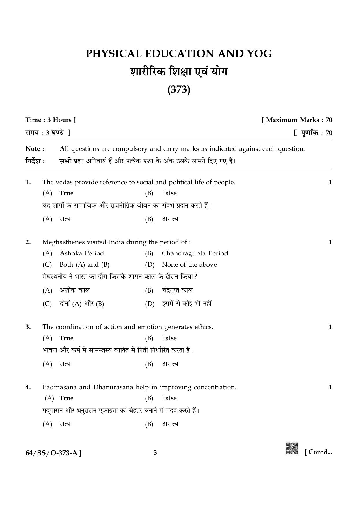 NIOS October 2022 Class 12 Physical Education And Yog Question Paper - Page 3