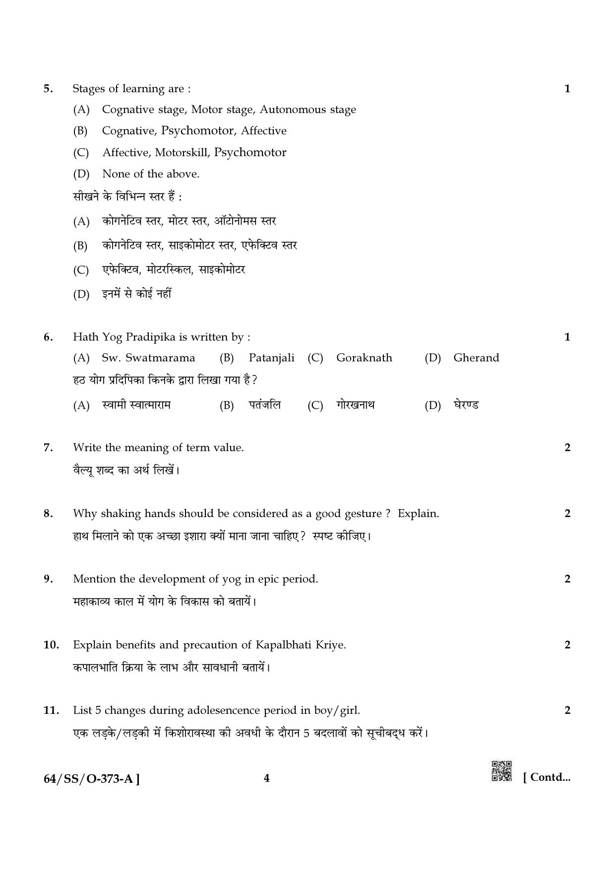 NIOS October 2022 Class 12 Physical Education And Yog Question Paper - Page 4