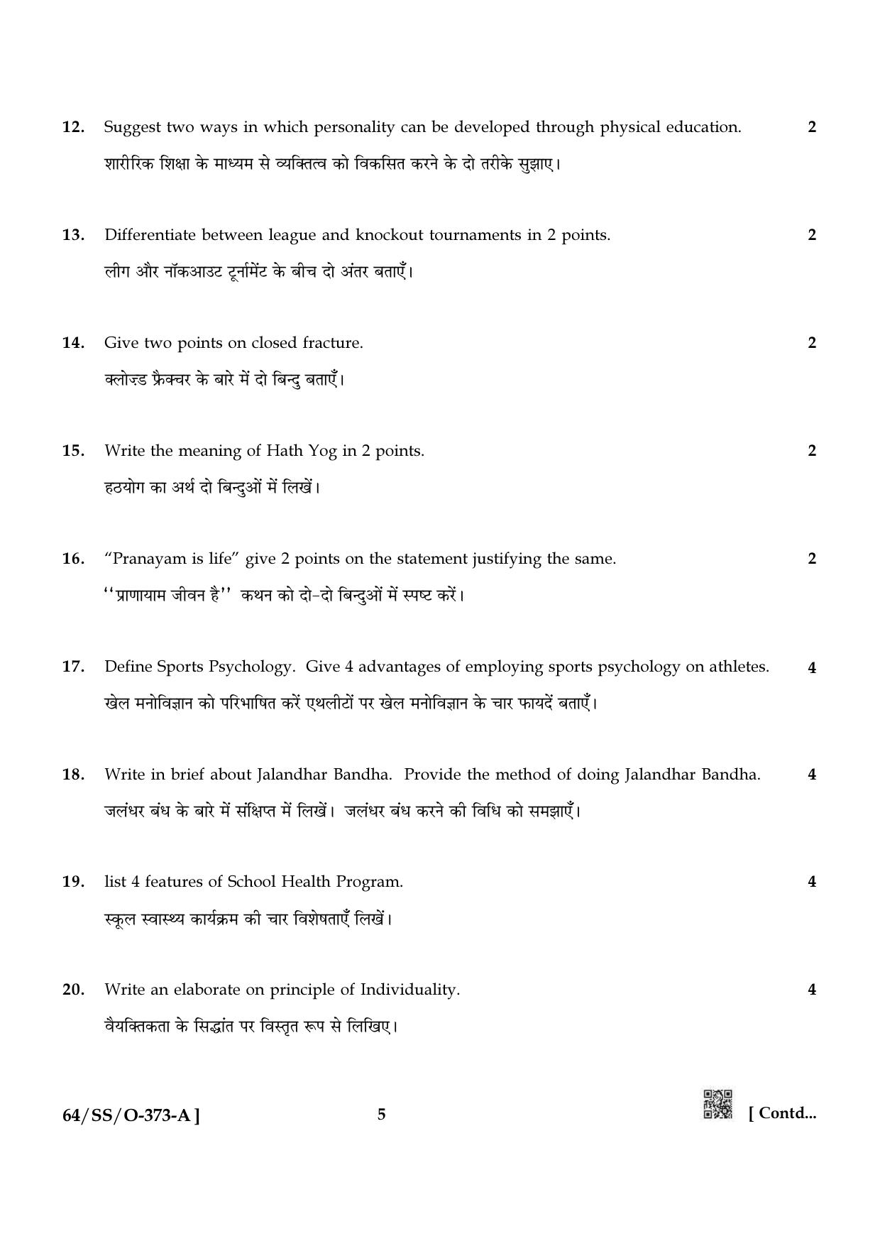 NIOS October 2022 Class 12 Physical Education And Yog Question Paper - Page 5