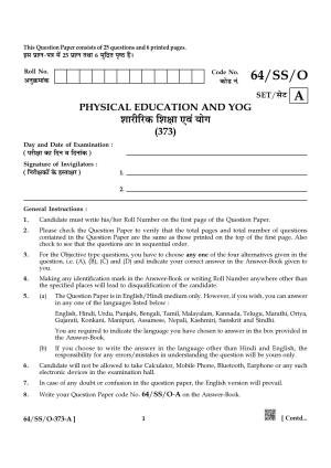 NIOS October 2022 Class 12 Physical Education And Yog Question Paper