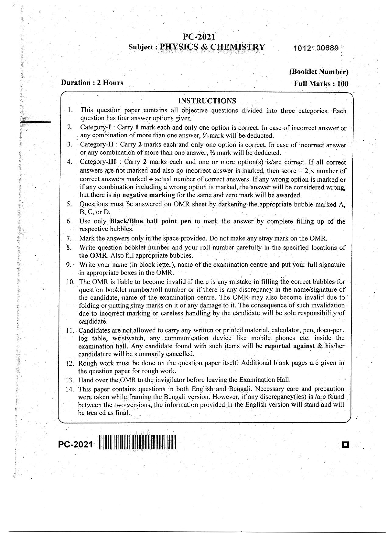 WBJEE 2021 Physics & Chemistry Paper - Page 1