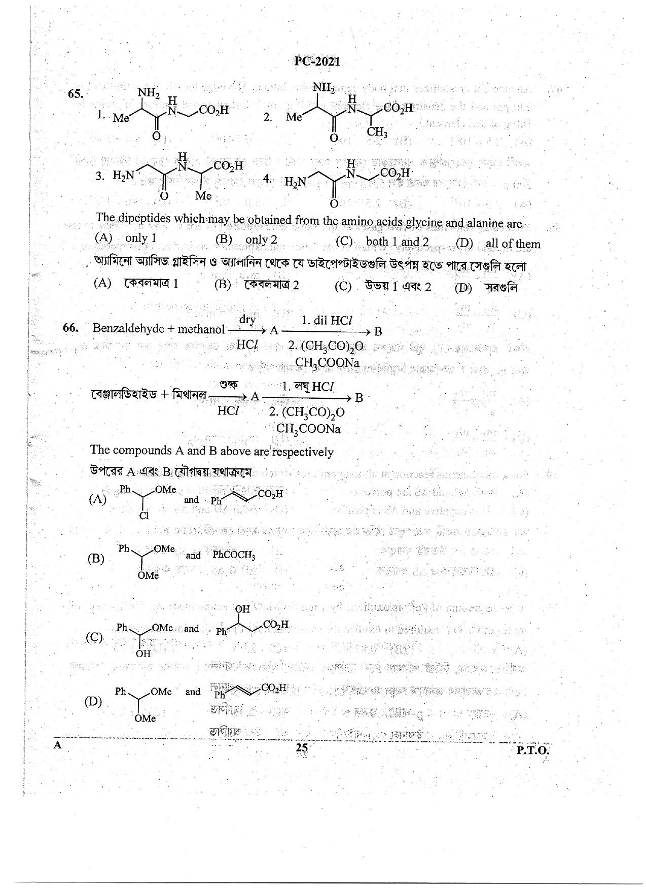 WBJEE 2021 Physics & Chemistry Paper - Page 25