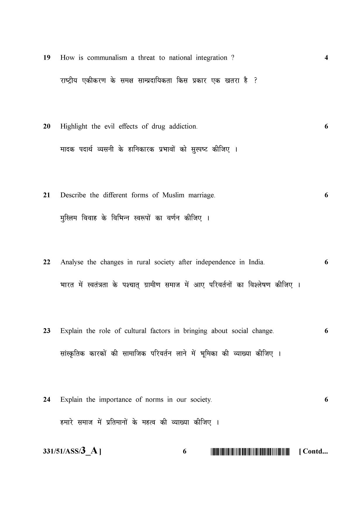 NIOS October 2015 Class 12 Sociology Question Paper - Page 6