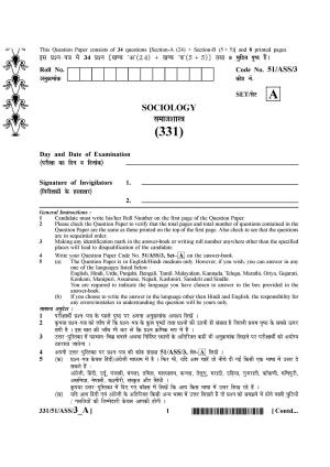 NIOS October 2015 Class 12 Sociology Question Paper