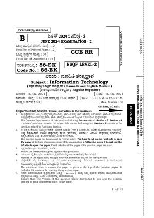 Karnataka SSLC Information Technology Exam 2 Question Paper 2024 (B Version)