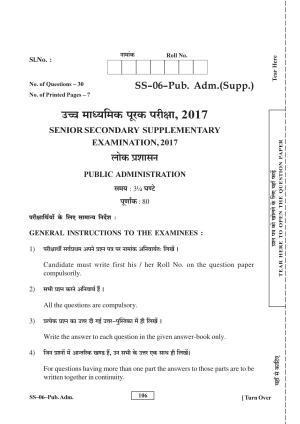 Class 12 2017 Public Administration Supplementary RBSE Question Paper