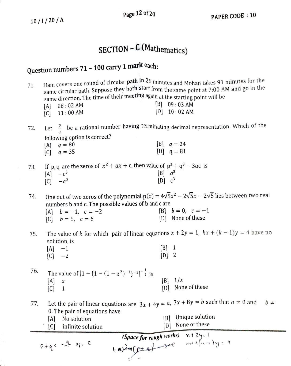 NERIST NEE (1) 2020 Question Paper	 - Page 12