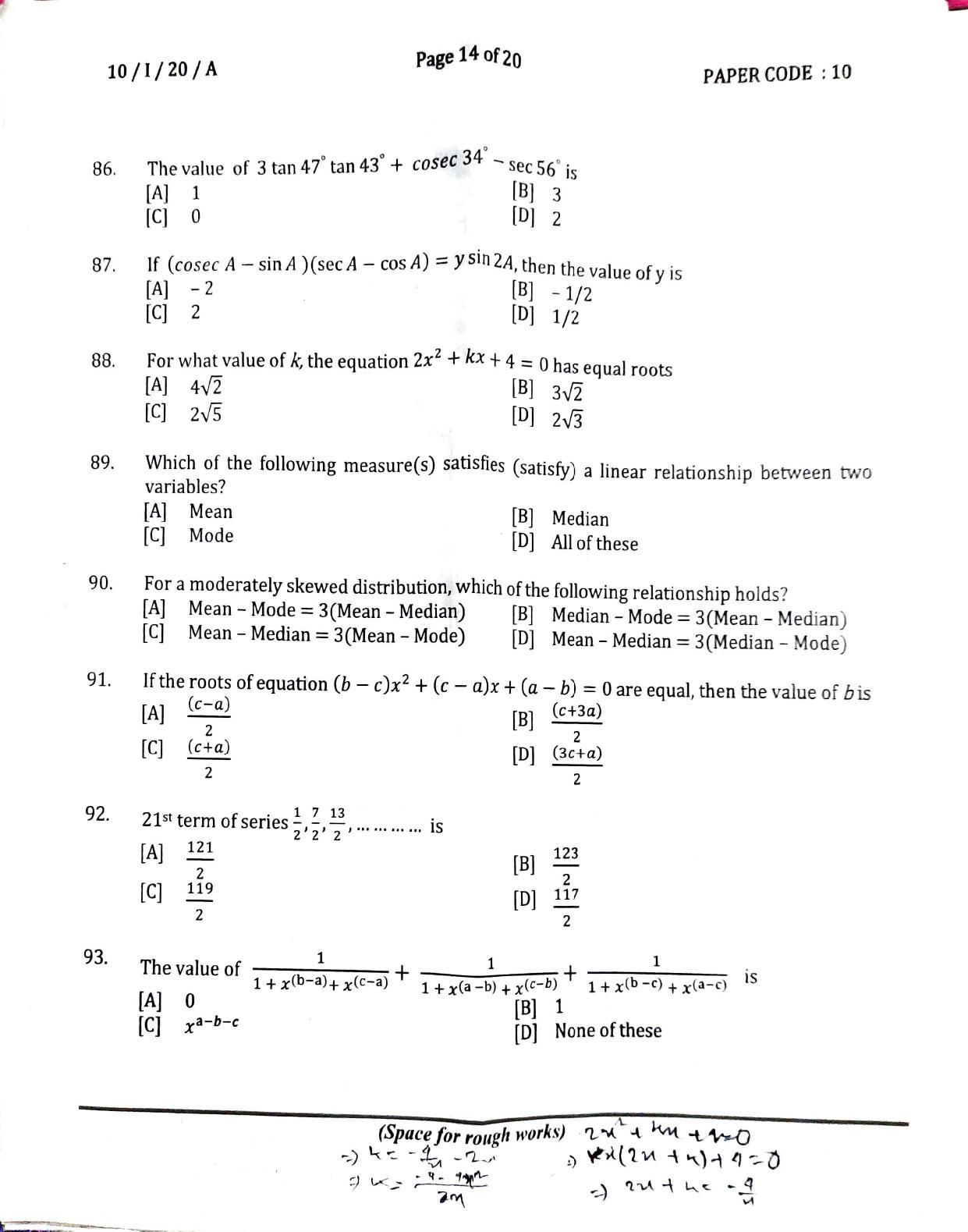 NERIST NEE (1) 2020 Question Paper	 - Page 14