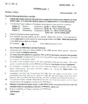NERIST NEE (1) 2020 Question Paper