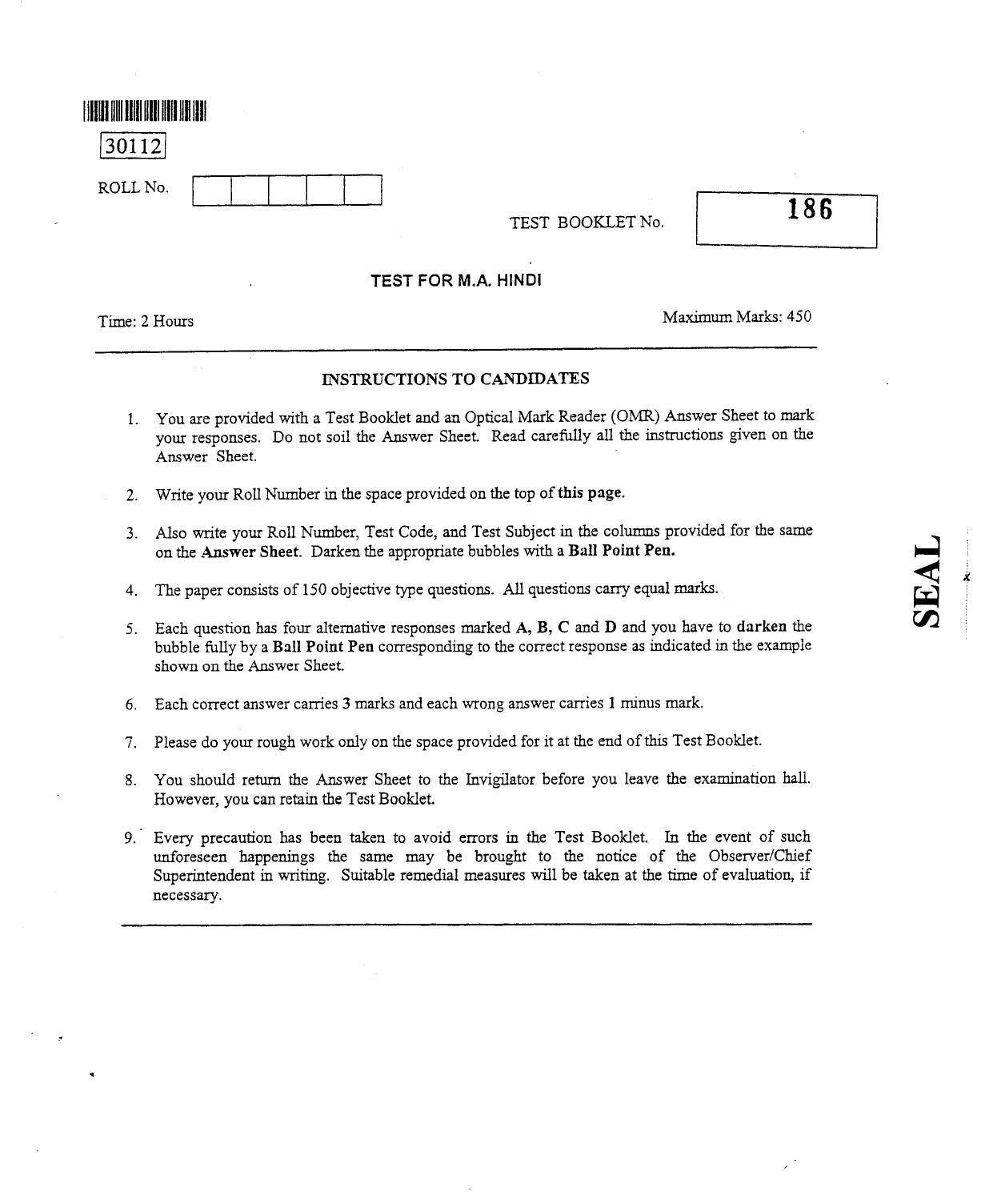 CUSAT CAT 2012 Hindi Question Paper - Page 1