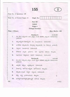 AP Inter 1st Year LOGIC-I (TM) March-2020-General Question Paper