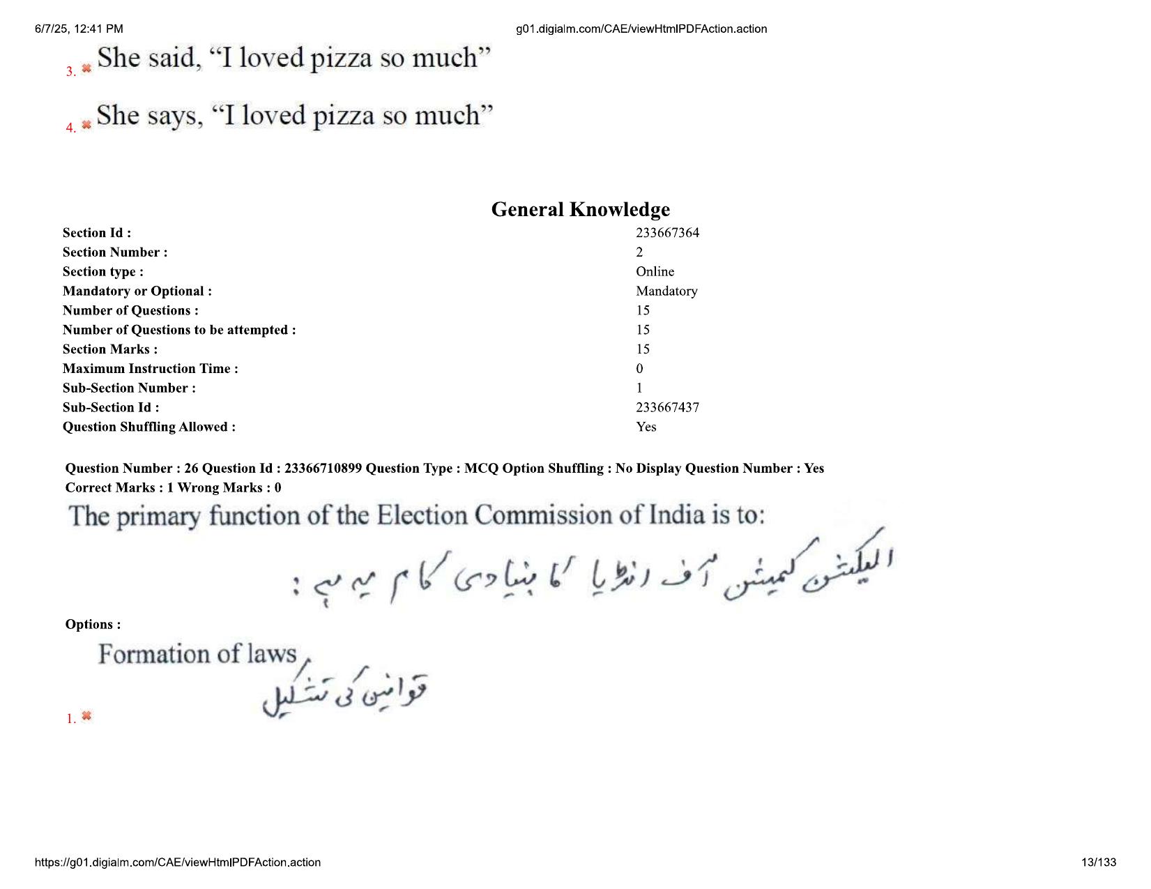 AP EDCET 2025 Biological Science Question Paper with Answer Key (URDU) - Page 13