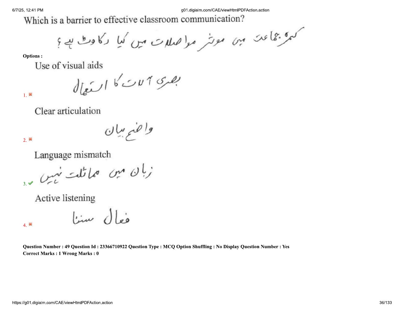 AP EDCET 2025 Biological Science Question Paper with Answer Key (URDU) - Page 36
