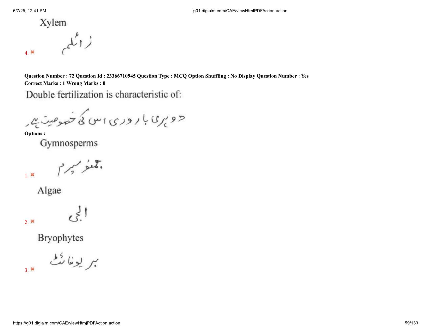 AP EDCET 2025 Biological Science Question Paper with Answer Key (URDU) - Page 59