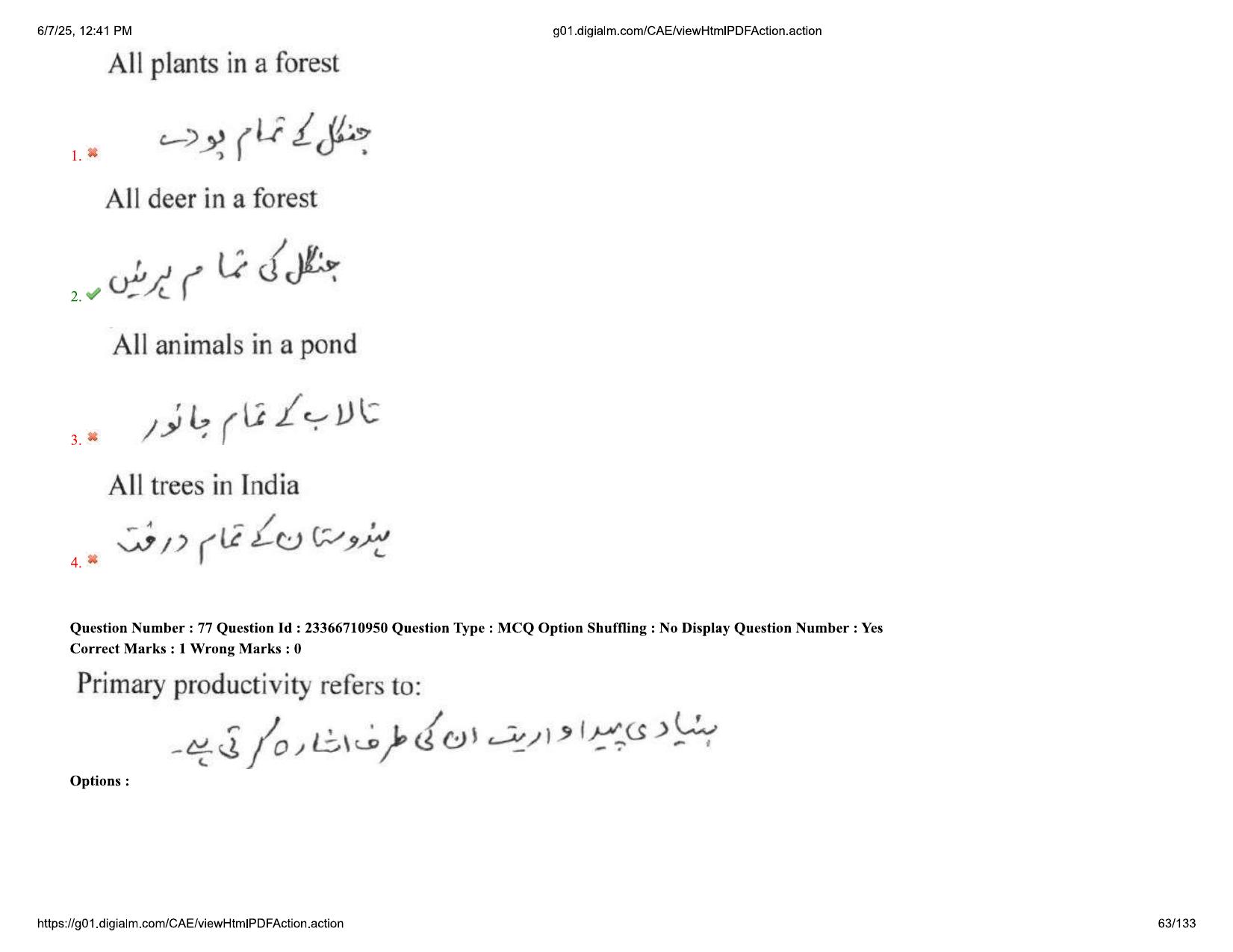 AP EDCET 2025 Biological Science Question Paper with Answer Key (URDU) - Page 63