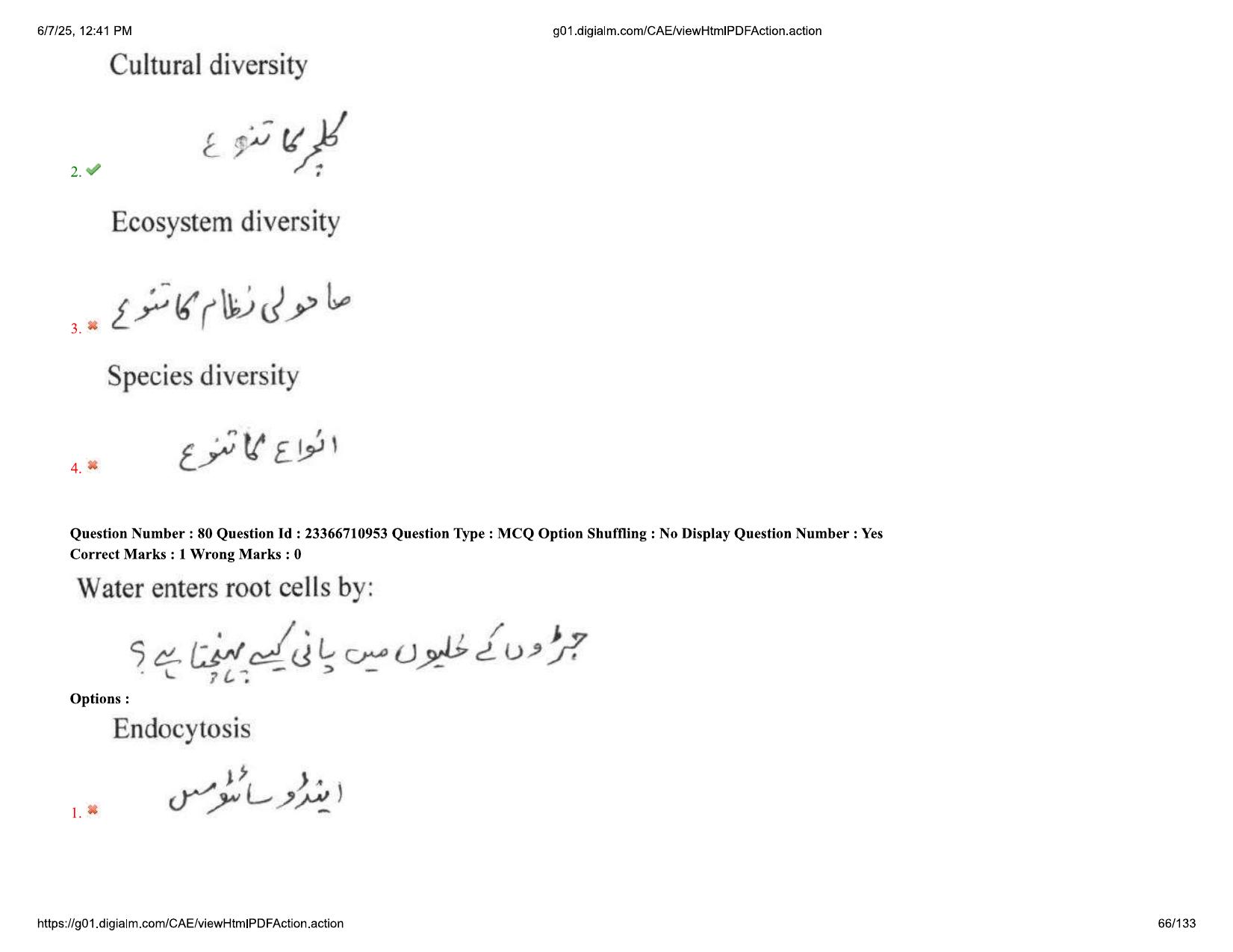 AP EDCET 2025 Biological Science Question Paper with Answer Key (URDU) - Page 66