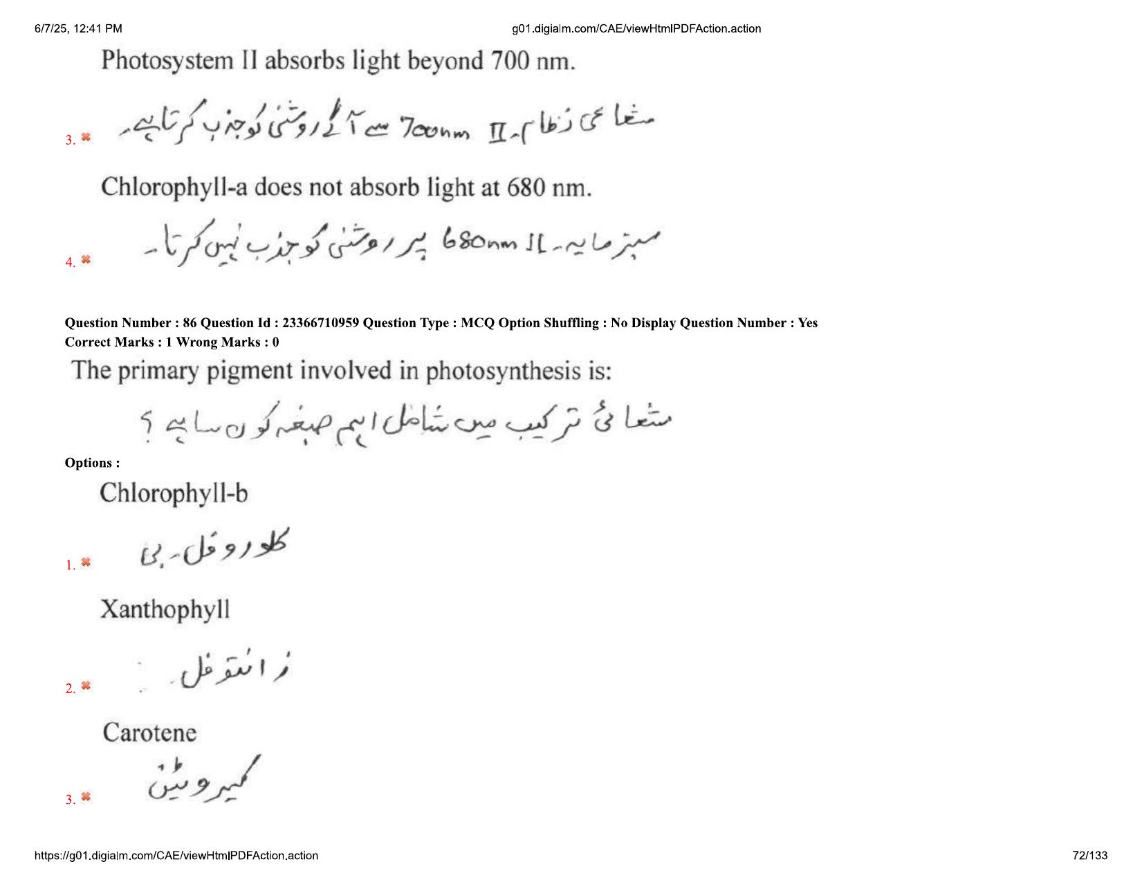AP EDCET 2025 Biological Science Question Paper with Answer Key (URDU) - Page 72