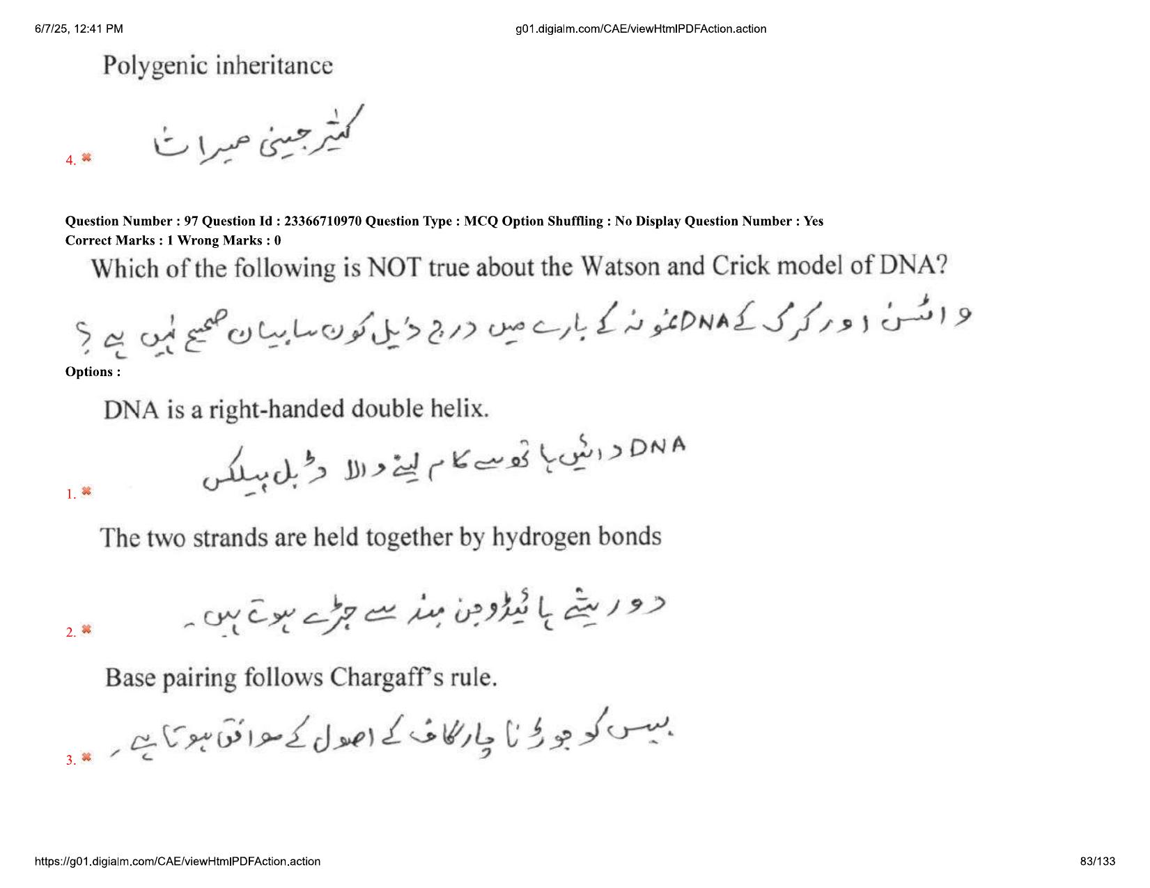 AP EDCET 2025 Biological Science Question Paper with Answer Key (URDU) - Page 83