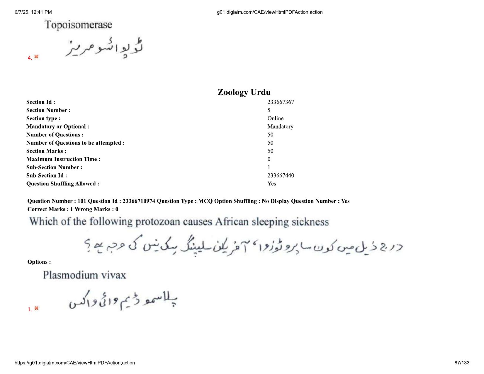 AP EDCET 2025 Biological Science Question Paper with Answer Key (URDU) - Page 87