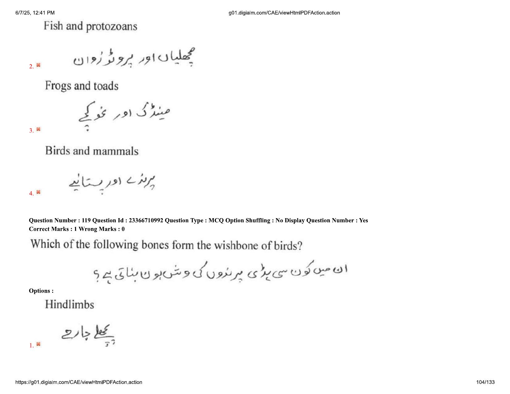 AP EDCET 2025 Biological Science Question Paper with Answer Key (URDU) - Page 104