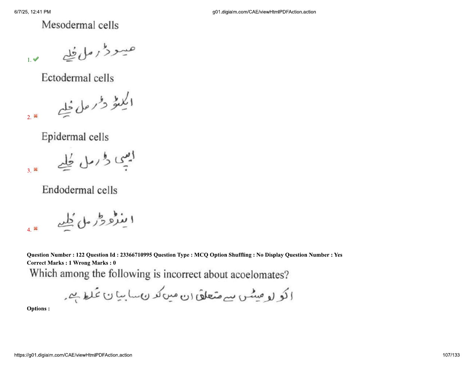 AP EDCET 2025 Biological Science Question Paper with Answer Key (URDU) - Page 107