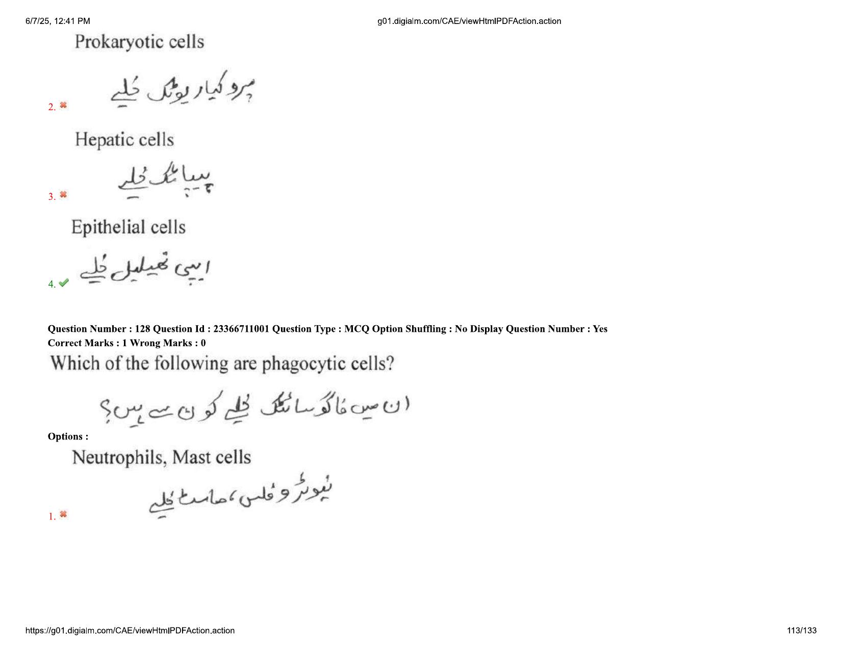AP EDCET 2025 Biological Science Question Paper with Answer Key (URDU) - Page 113