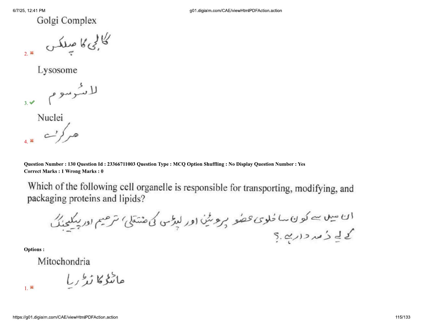 AP EDCET 2025 Biological Science Question Paper with Answer Key (URDU) - Page 115