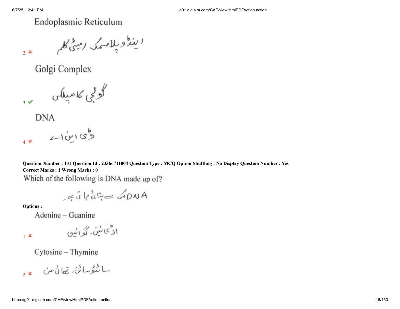 AP EDCET 2025 Biological Science Question Paper with Answer Key (URDU) - Page 116