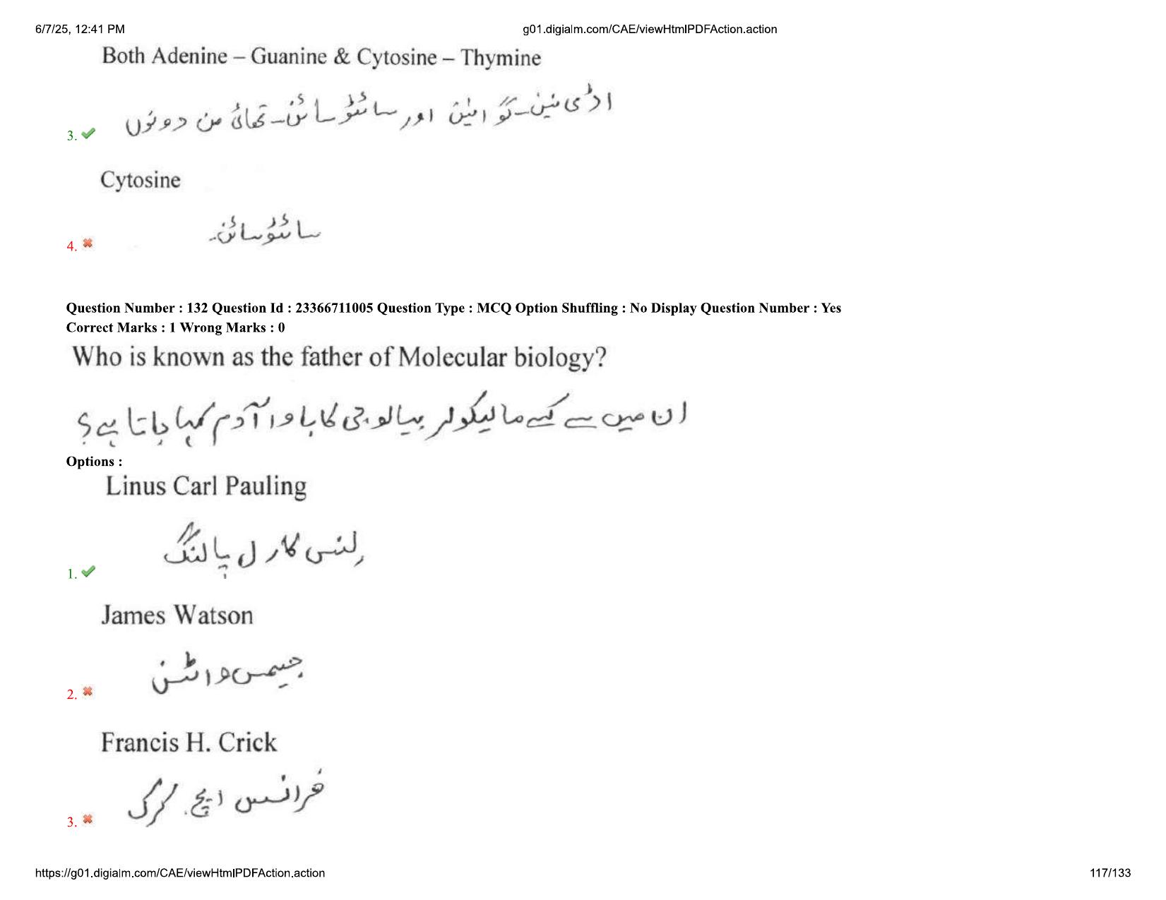 AP EDCET 2025 Biological Science Question Paper with Answer Key (URDU) - Page 117