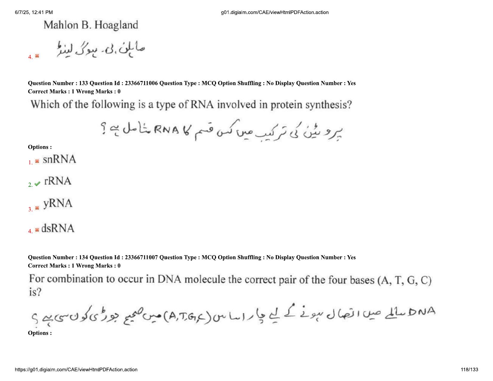 AP EDCET 2025 Biological Science Question Paper with Answer Key (URDU) - Page 118
