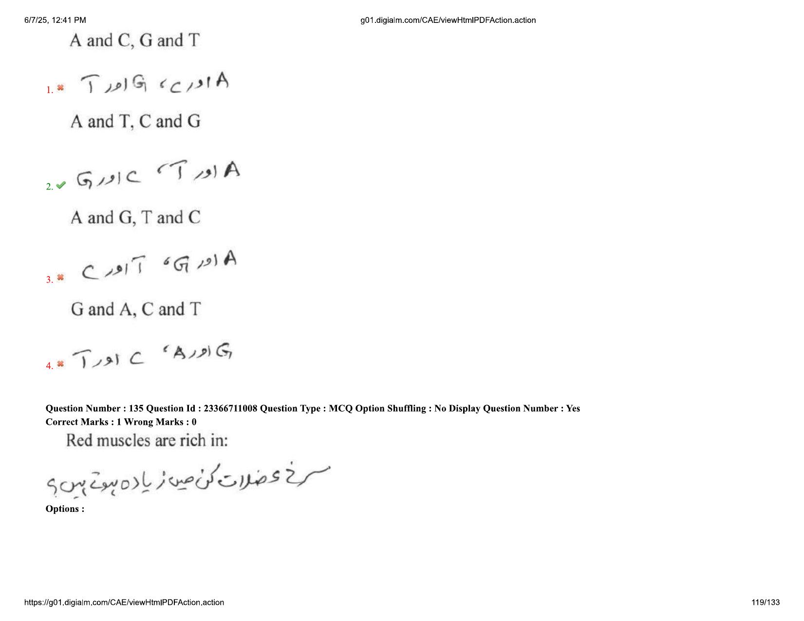 AP EDCET 2025 Biological Science Question Paper with Answer Key (URDU) - Page 119