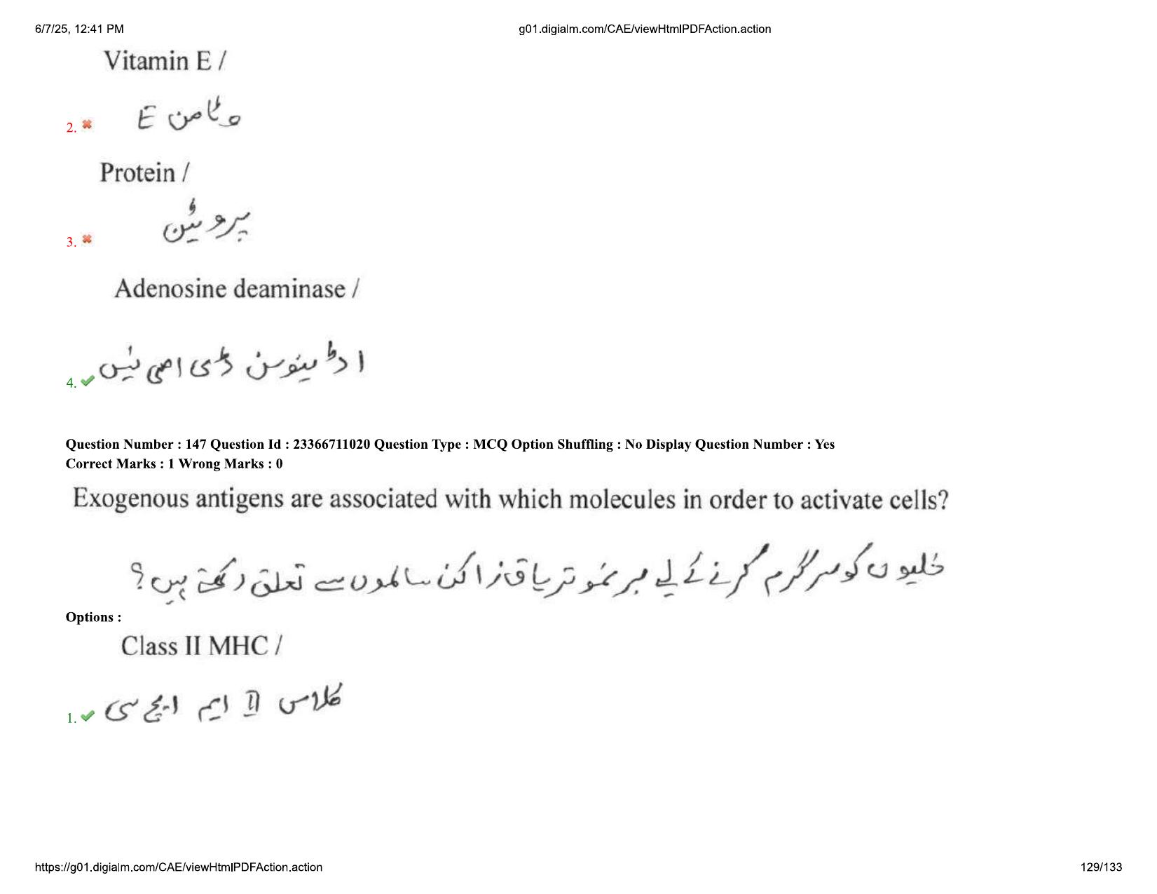 AP EDCET 2025 Biological Science Question Paper with Answer Key (URDU) - Page 129