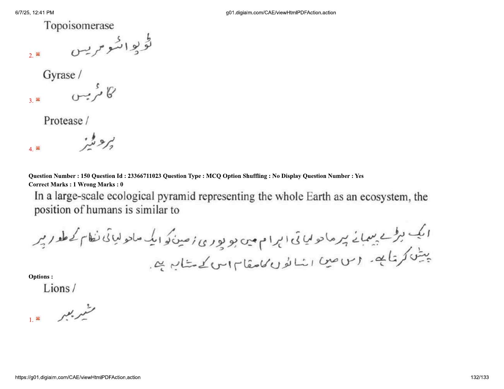 AP EDCET 2025 Biological Science Question Paper with Answer Key (URDU) - Page 132