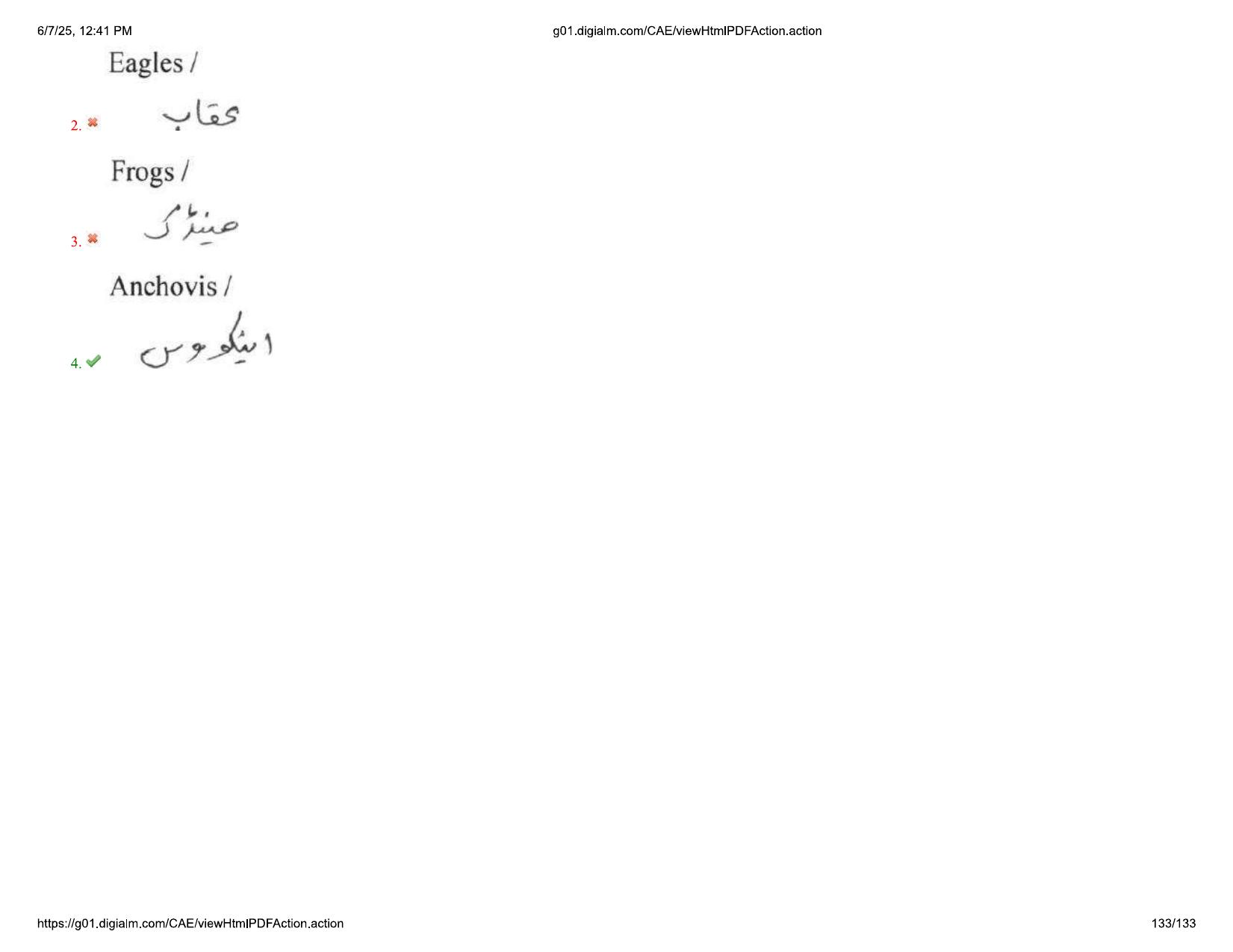 AP EDCET 2025 Biological Science Question Paper with Answer Key (URDU) - Page 133