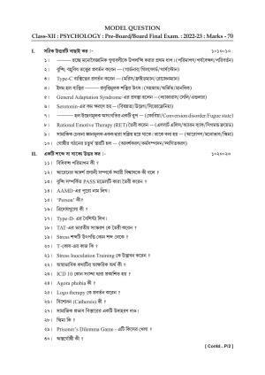 Tripura Board Class 12th PSY Model Question Paper 2023