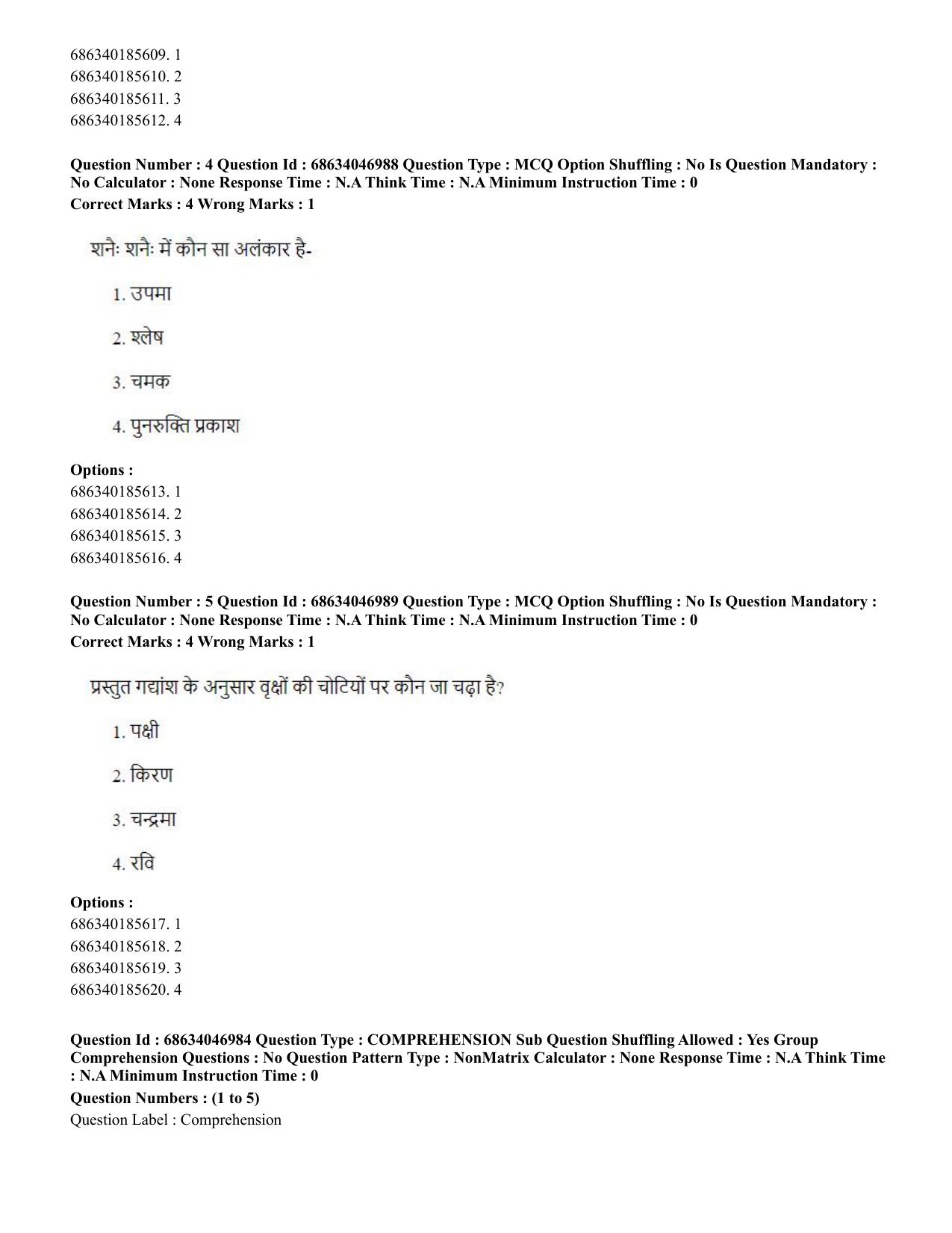 CUET PG 2023: LAQP01 – English (Hin)-Shift 2 (30-06-2023) Question Paper - Page 4