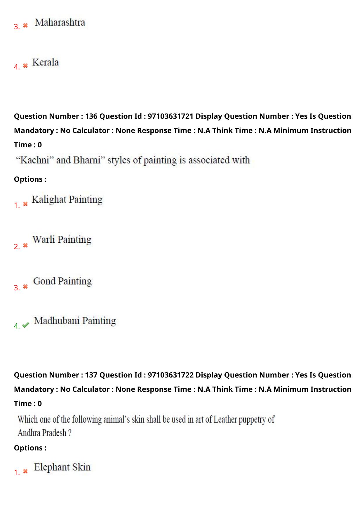 AP RCET 2024 Fine Arts Question Paper (03-05-2024 (Friday) Session-II) - Page 77