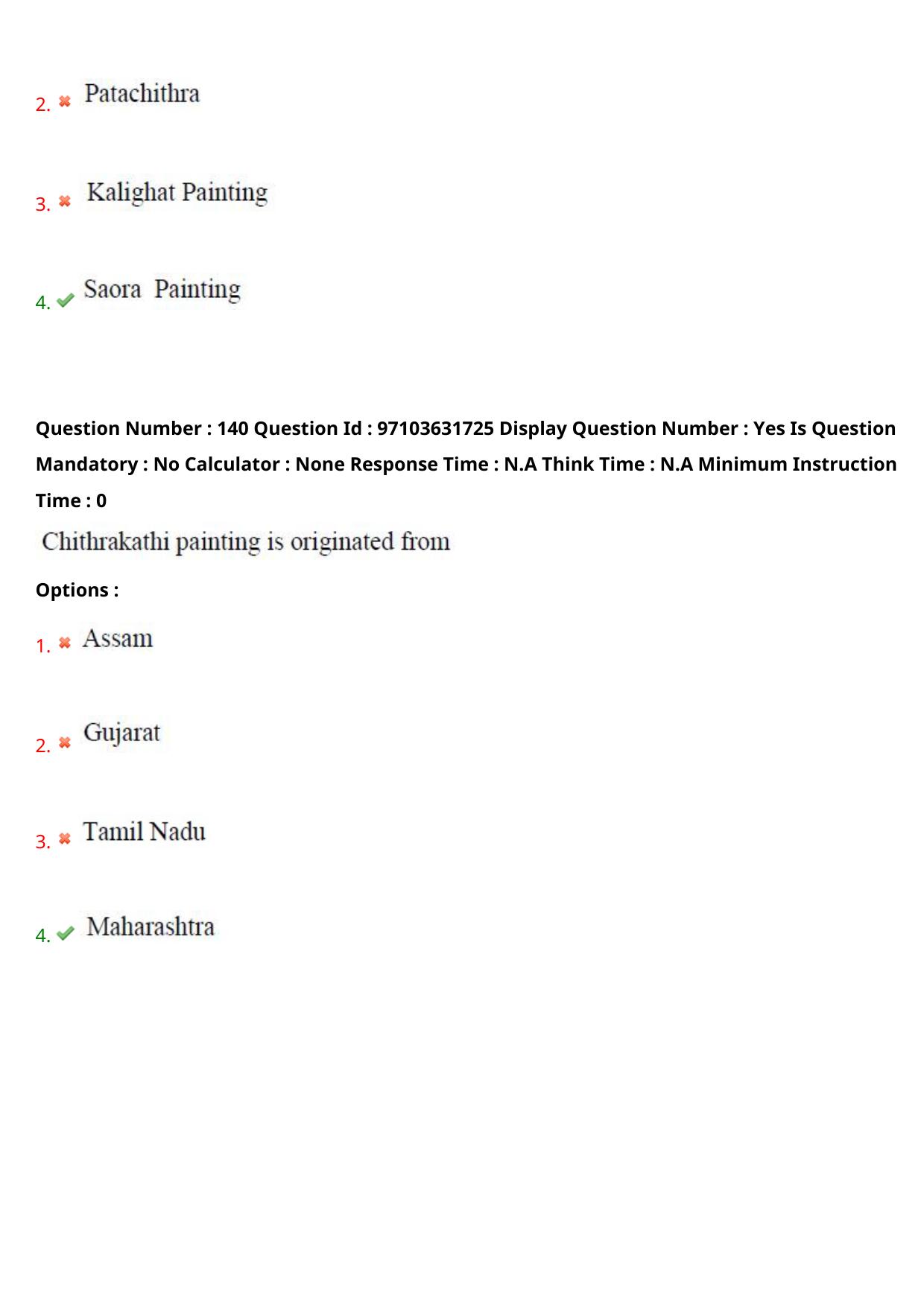 AP RCET 2024 Fine Arts Question Paper (03-05-2024 (Friday) Session-II) - Page 79