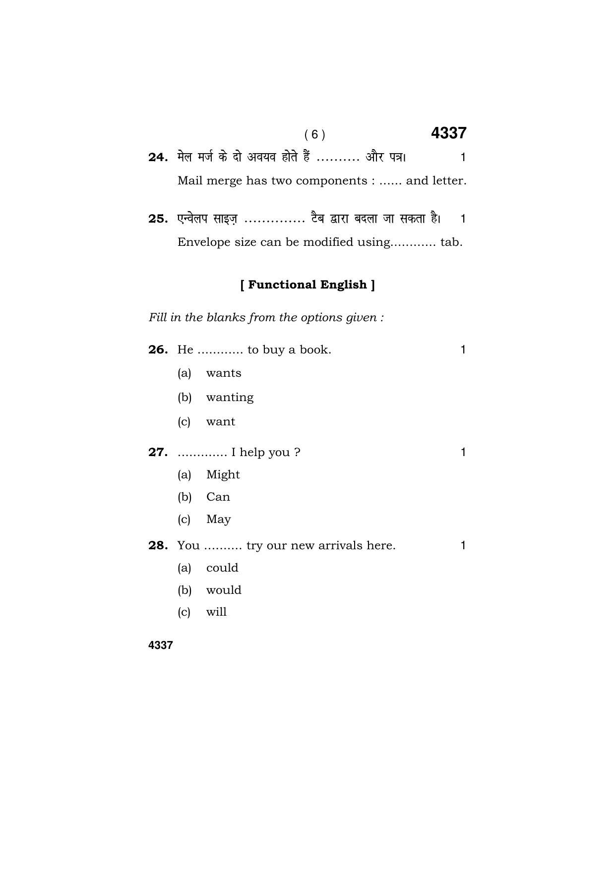 Haryana Board HBSE Class 12 IT & ITES 2019 Question Paper - Page 6