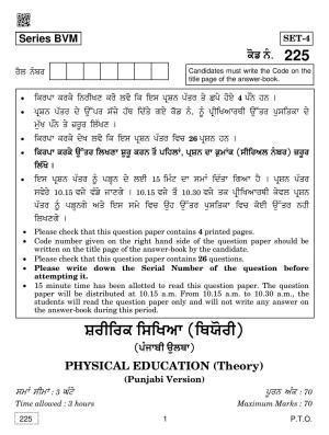CBSE Class 12 225 Physical Education (Punjabi) 2019 Question Paper