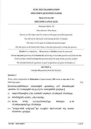 ICSE Class 10 Malayalam Sample Papers 2023