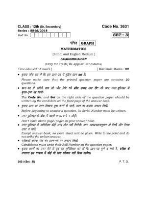 Haryana Board HBSE Class 12 Mathematics -D 2018 Question Paper