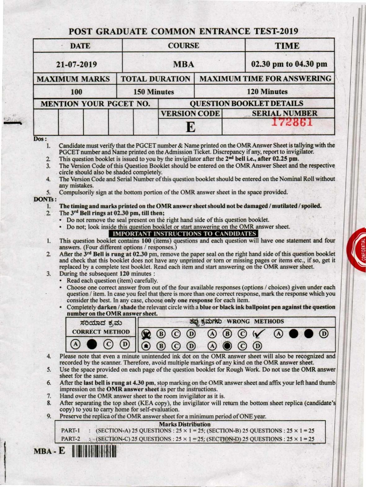 Karnataka PGCET 2019 MBA Question Paper - Page 1