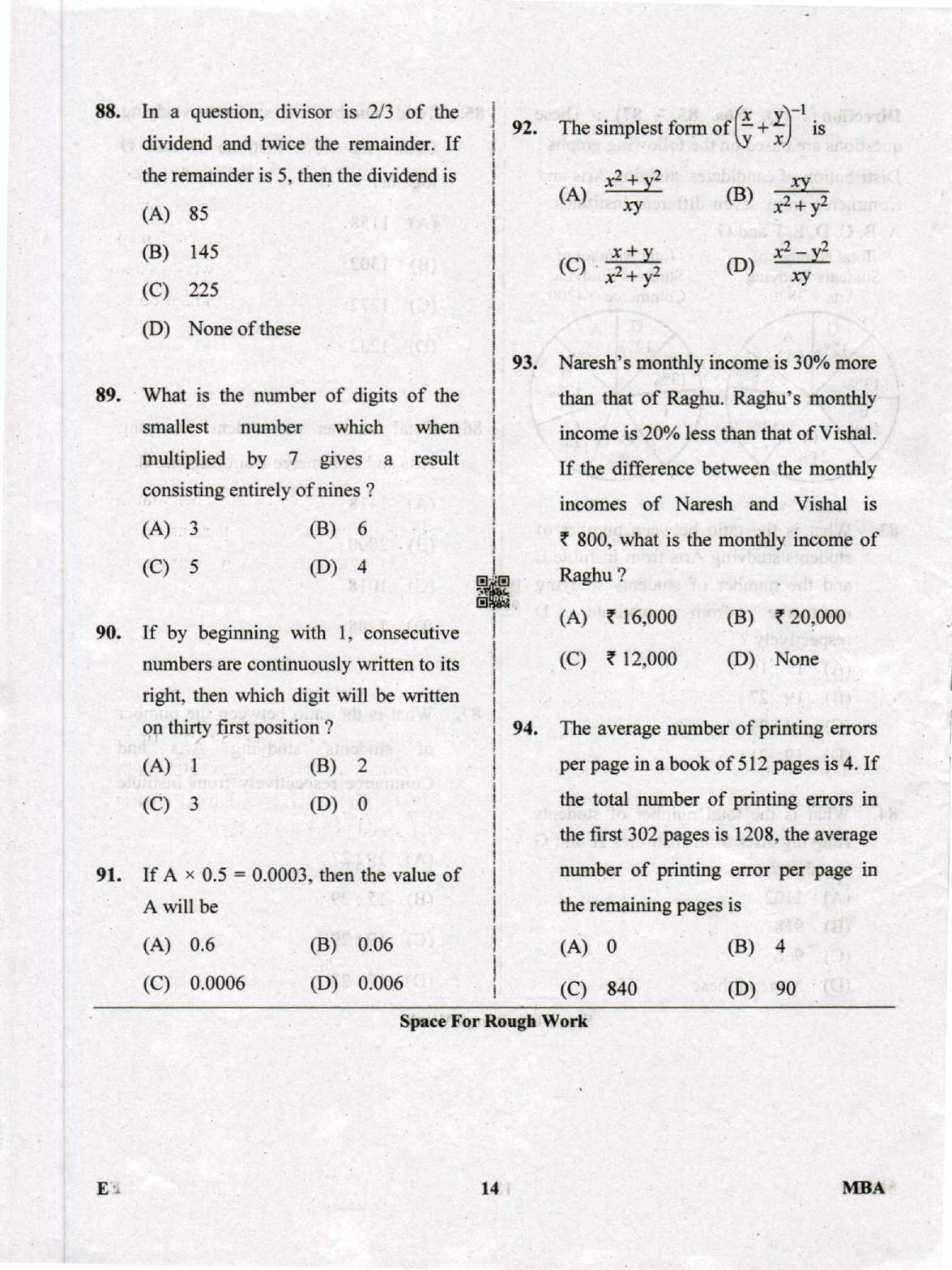 Karnataka PGCET 2019 MBA Question Paper - Page 14
