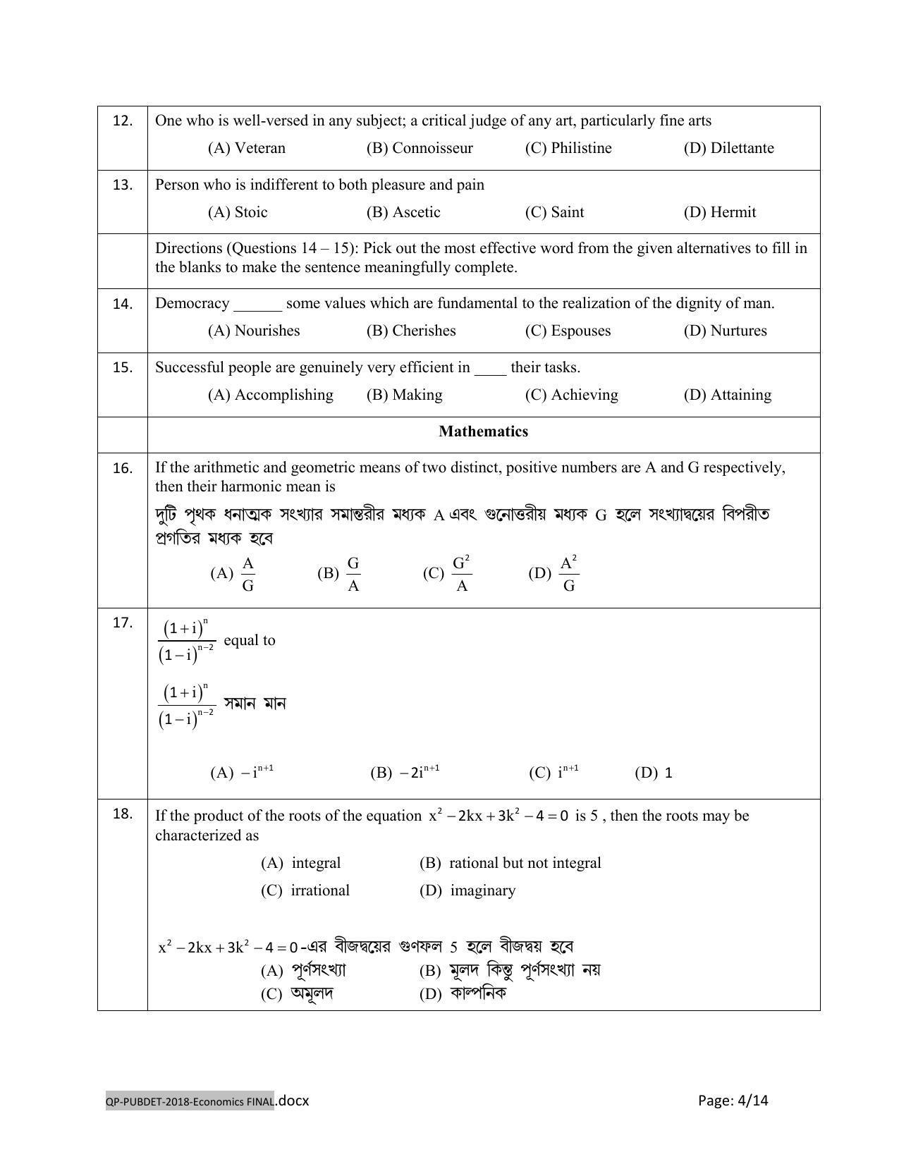 PUBDET 2018 Economics Question Paper - Page 4