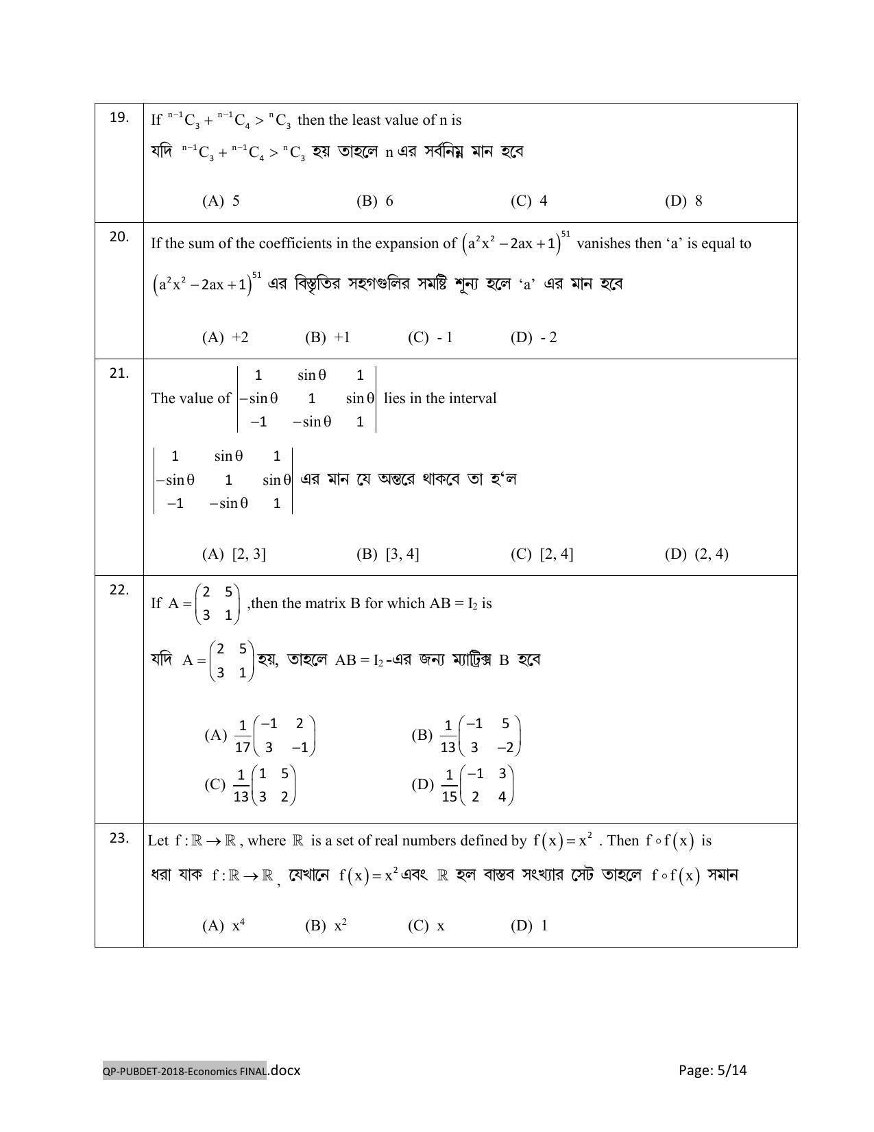 PUBDET 2018 Economics Question Paper - Page 5