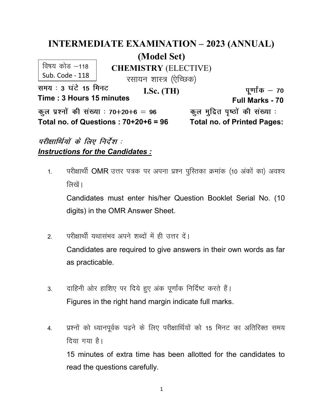 Bihar Board Class 12 Chemistry Model Paper - Page 1
