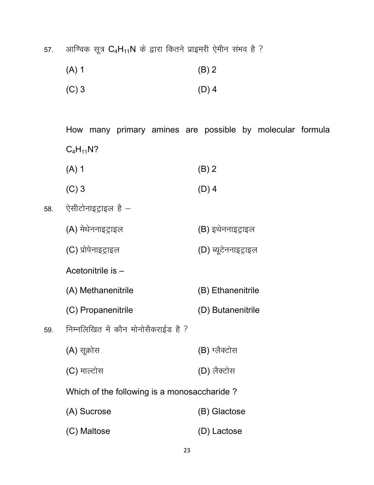 Bihar Board Class 12 Chemistry Model Paper - Page 23