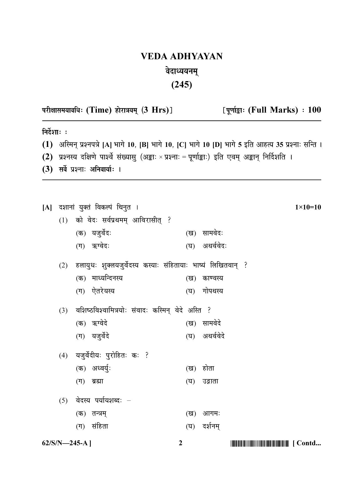 NIOS October 2021 Class 10 Veda Adhyayan Question Paper - Page 2