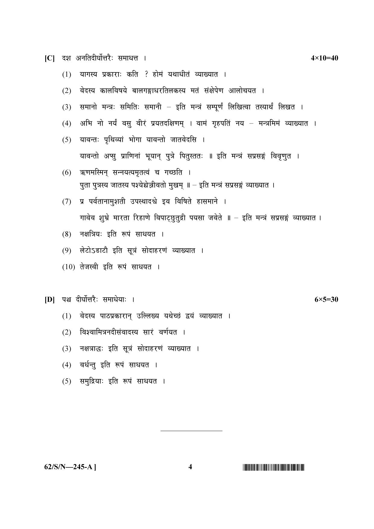 NIOS October 2021 Class 10 Veda Adhyayan Question Paper - Page 4